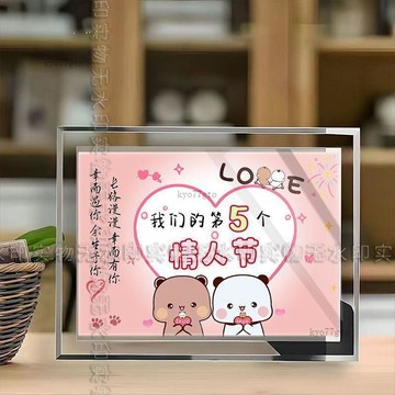 【隔曰到貨】一二布布相框 一二布布水晶相框 紀念日水晶相框 擺臺 房間裝飾 情侶禮物 交換禮物