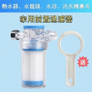 沐浴過濾器🐏前置過濾器 蓮蓬頭 馬桶 淨水器 過濾器 水龍頭 PP過濾器 洗衣機過濾器 熱水器 濾心 濾芯 熱水器過濾