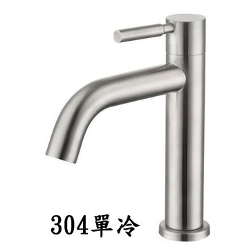 304不鏽鋼【單孔面盆龍頭】4分精密陶瓷心.單冷水.下彎出水