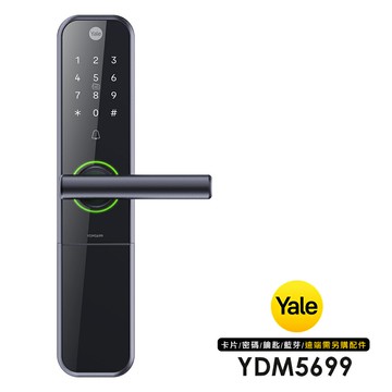 Yale 耶魯 YDM5699 藍芽四合一智能電子鎖(黑色)(附基本安裝)