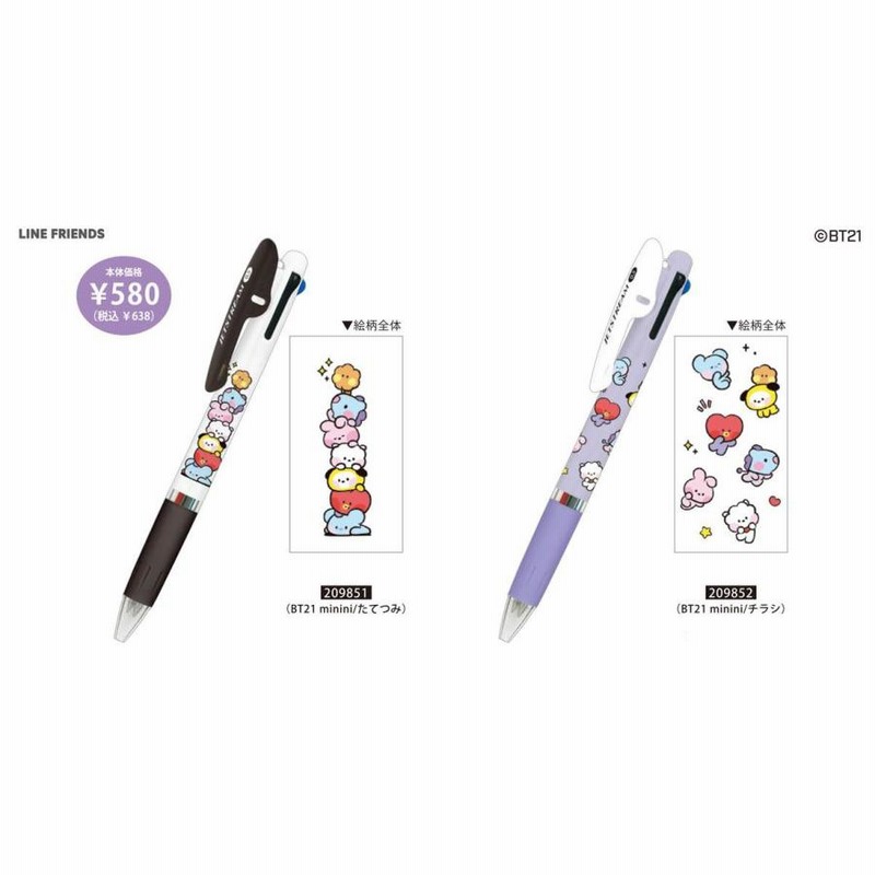 BT21 ペン ボールペン ジェットストリーム 3色ボールペン 新柄月登場 メール便なら何本でも180円で全国へ 0.5ｍｍ 韓流 ライン BTS  BLT 防弾少年団 公式 | LINEショッピング