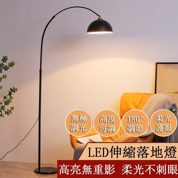 簡約LED伸縮落地燈 沙發氛圍燈 臥室床頭燈 立式釣魚燈 書房閱讀燈 客廳裝飾燈