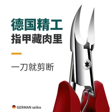 ✨ 華泰五金行✨滿99出貨 甲溝炎專用指甲刀單個套裝斜口嵌厚腳指甲剪修腳神器尖指甲刀家用