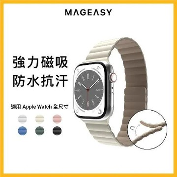 42/44/45/49mm黑色黑色黑色 MAGEASY Apple Watch Skin 磁吸矽膠錶帶(通用最新S9/Ultra2)