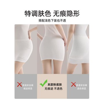 無痕冰絲安全褲女防走光打底內褲二合一不卷邊膚色夏薄款2025新款
