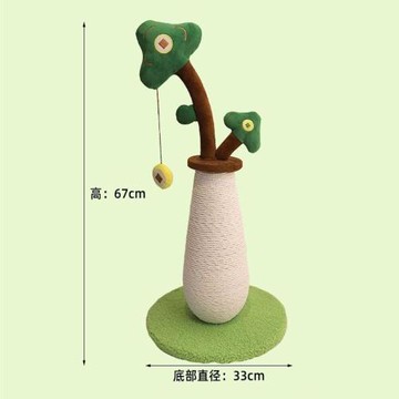 發財樹貓抓板(1組)