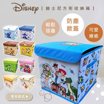 Disney迪士尼麻布收納箱/玩具收納箱/收納盒(買1送1)