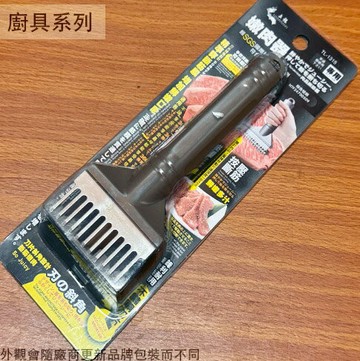上龍 TL-1315 嫩肉器 鬆肉針 斷筋器 鬆肉器 肉錘 牛排針 嫩肉錘 料理針 按壓