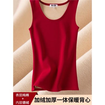 加厚加絨保暖背心女大碼內搭上衣防寒塑身冬季緊身德絨棉內衣吊帶