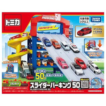 【Funbox Toys】TOMICA 50連發 巨型停車塔