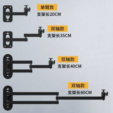 🔥slk嚴選🔥投影儀吊架懸掛電動壁掛式摺疊Z6X牀頭極米上託支架掛牆牆上架子熱賣