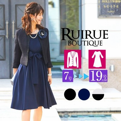 ママスーツ レディース セレモニー フォーマル 母親 入園 入学式 卒業 卒園式 七五三 女性 服装 ミセス ジャケット ワンピース 謝恩会 通販 Lineポイント最大get Lineショッピング