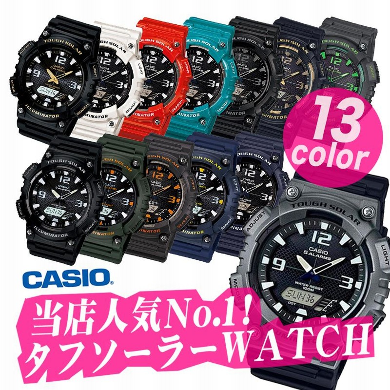 CASIO カシオ タフソーラー 腕時計 アナログ デジタル AQS810 男性用 