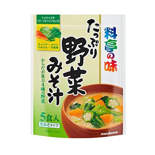 マルコメ お徳用 料亭の味 たっぷり野菜みそ汁 即席味噌汁 5食×7個セット