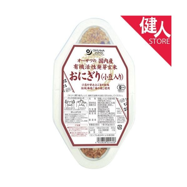 オーサワの国内産有機活性発芽玄米おにぎり　小豆入り　90g×2個 オーサワジャパン [マクロビオティック]