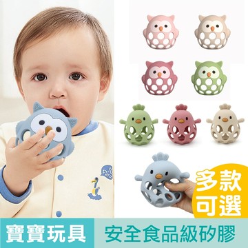 【童趣生活館】固齒玩具 磨牙玩具 固齒器 食品級矽膠認證 嬰幼兒玩具 官方旗艦