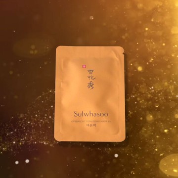 韓國 雪花秀 Sulwhasoo 玉潤面膜 晚安面膜 EX 4ml 玉潤 面膜 晚安 EX 修護【特價】§異國精品§｜全場下殺↘滿額再享折扣
