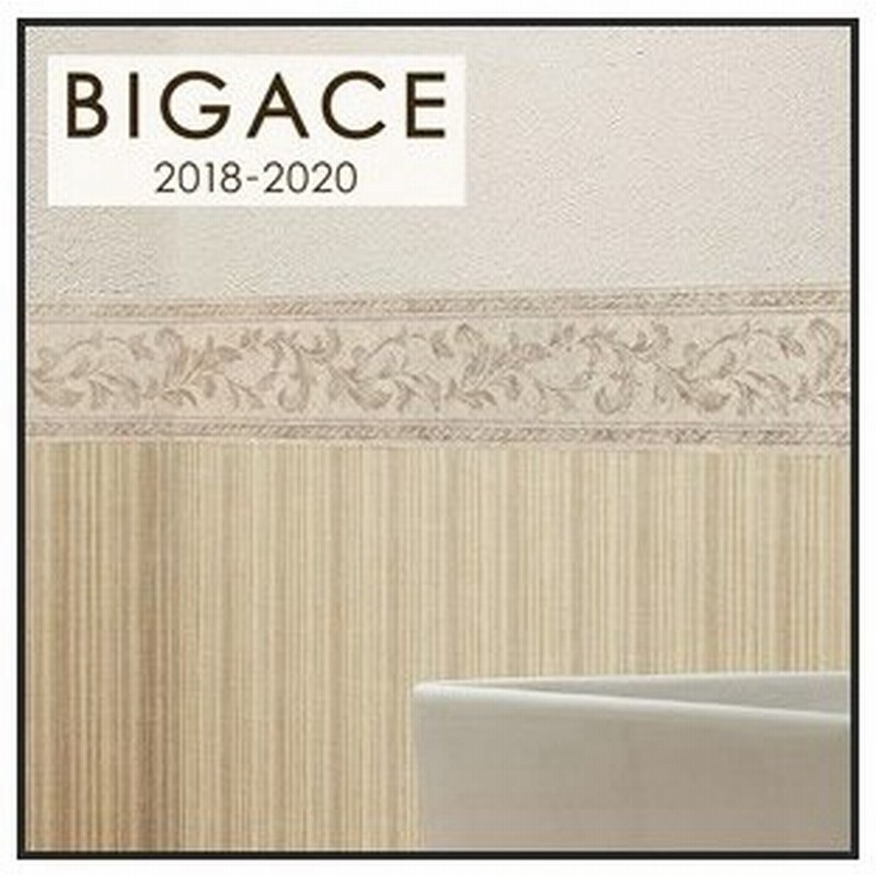 壁紙 トリム トリムボーダー壁紙 のり無し Bigace Ba6304 Ba6304 通販 Lineポイント最大0 5 Get Lineショッピング