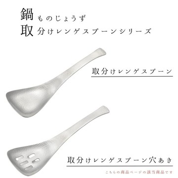 現貨 日本製 YOSHIKAWA  槌目 不鏽鋼湯匙 湯匙 漏勺 小湯匙 露營餐具 兒童湯匙 叉匙 湯匙叉子 日本進口
