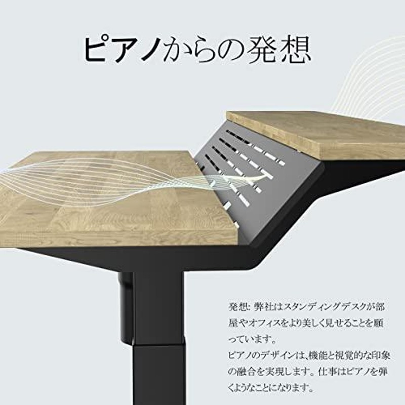 Fenge 2代目 電動昇降デスクスタンディングデスク電動 幅120cm 奥行き72.5cm メモリー機能 USBボード 天板+脚 フック |  LINEブランドカタログ