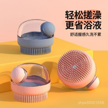 臺灣🚍8H出🉑按壓加液洗頭刷日式洗髮水起泡洗頭按摩梳多功能沐浴刷寵物洗澡刷 X4HZ