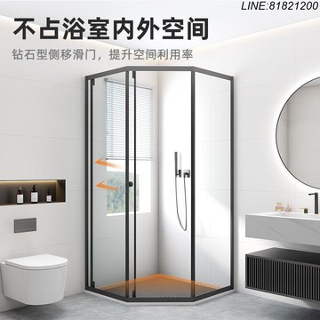 淋浴房 隔斷玻璃 免運 開立發票 淋浴房鉆石型酒店浴室隔斷玻璃洗澡側移門訂製衛生間干濕分離