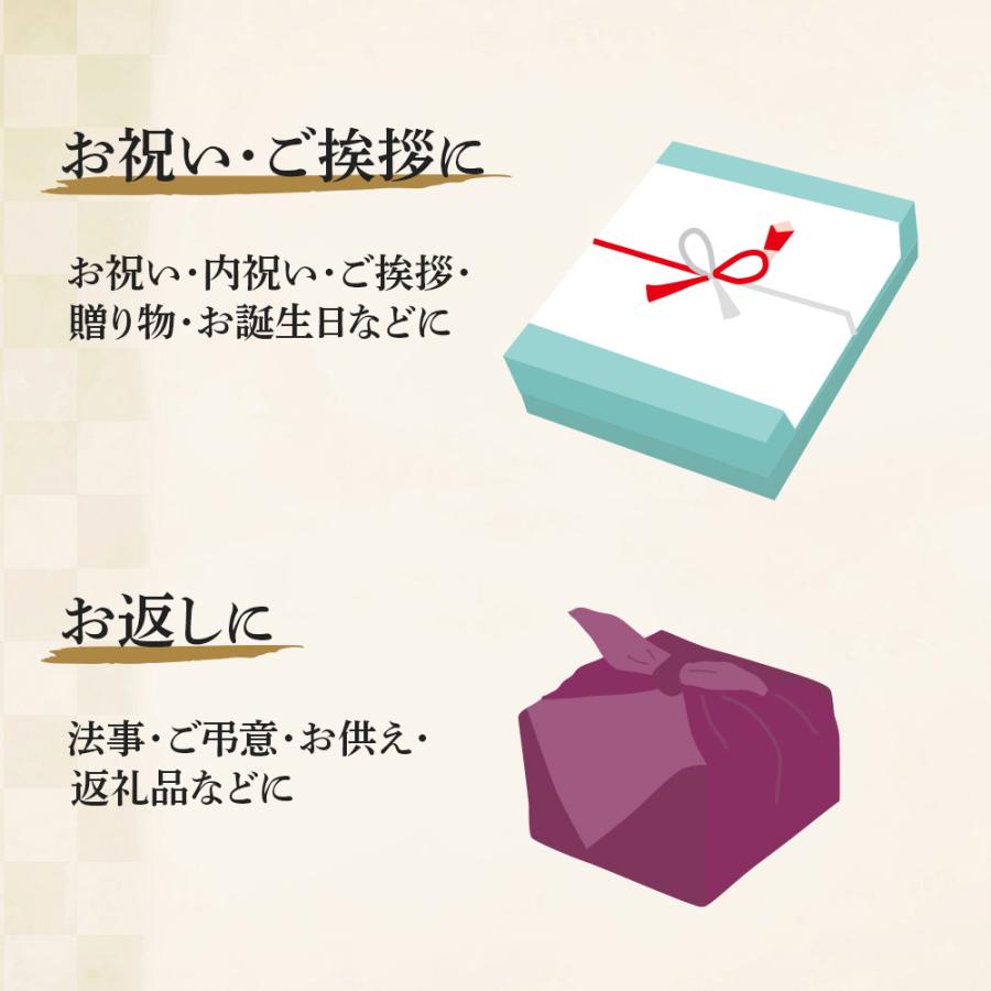 賛否両論フリーズドライスープ 　8個入　 内祝い ギフト 出産内祝い 引き出物 結婚内祝い 快気祝い お返し 志