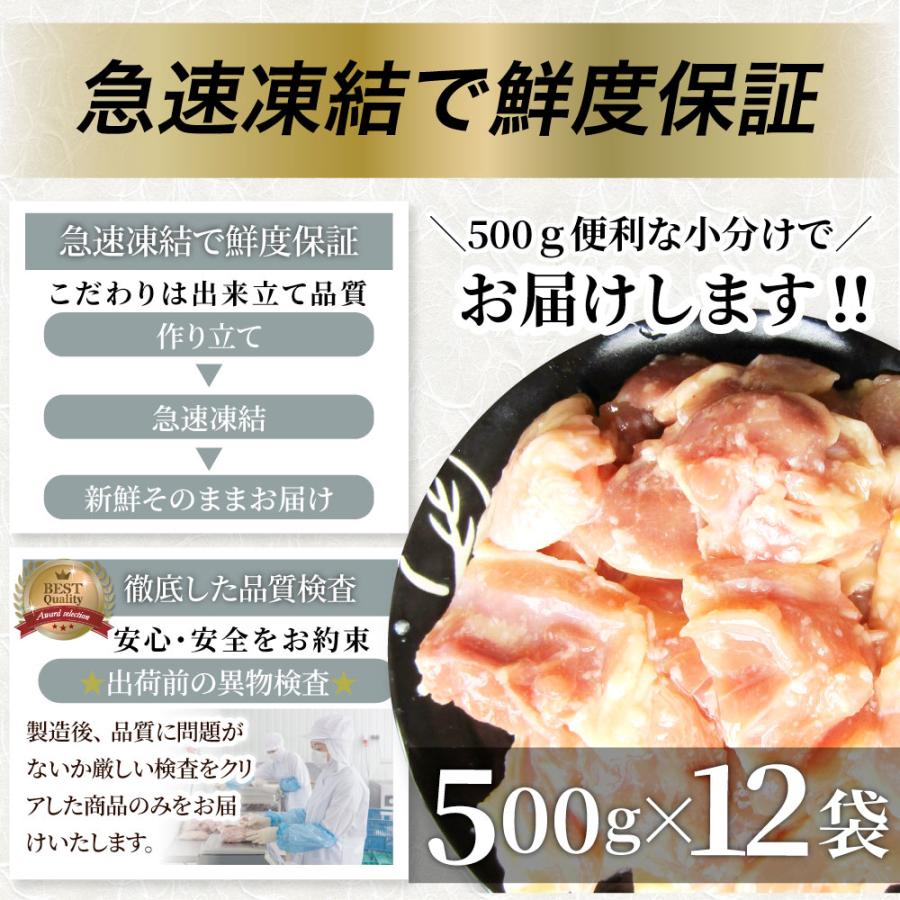 ジューシー 鶏もも 塩麹漬け 焼肉 6kg (500g×12) BBQ 焼肉 バーベキュー キャンプ キャンプ飯