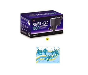 {台中水族}台灣UP- 1800型 雅柏 沉水馬達-1800L/H （無濾杯） 特價