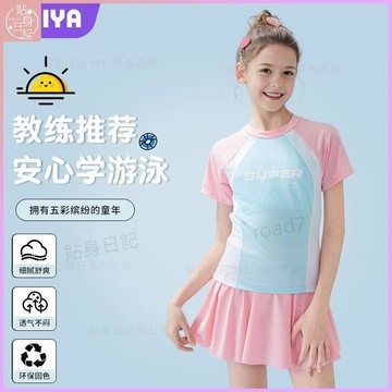 夏季新款🍓夏季新款泳衣女童中大童體保守連體少女運動休閒專業訓練游泳衣