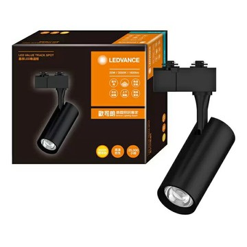 歐司朗 朗德萬斯 20W LED 軌道燈 黃光 4入 黑色