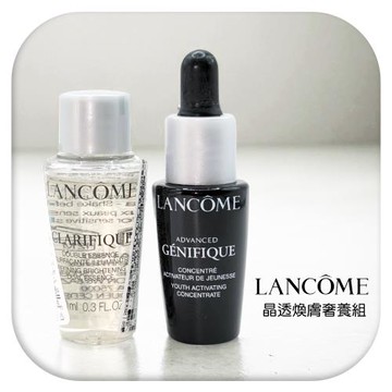 LANCOME蘭蔻 晶透煥膚奢養組