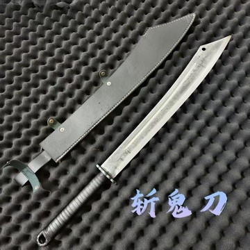 ⭐全場免運⭐龍泉戶外刀劍彈簧鋼一體紅軍大刀武術收藏冷兵器未開刃