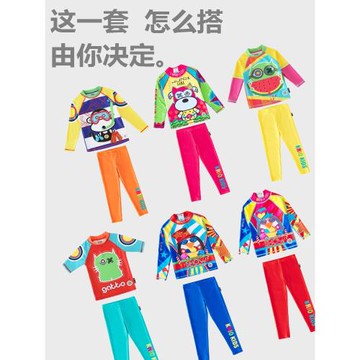 潮酷兒童泳衣女童男童分體長袖長褲青少年單上衣褲防曬速干游泳衣