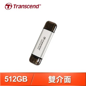 Transcend 創見 ESD310S 512G USB 3.2 外接SSD