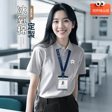 【團體定製】Polo衫 工裝 工作服 T恤 短袖 翻領 夏季 透氣速幹 可印繡LOGO 公司團隊 4S店 物業 企業班服