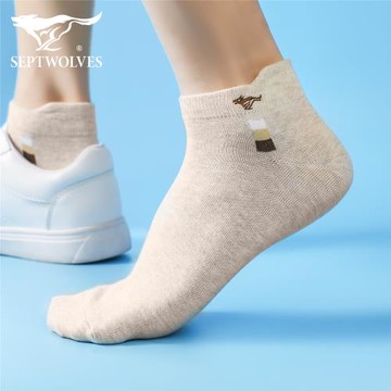 七匹狼純棉襪子男士運動防臭吸汗短襪春夏船襪薄款透氣男生不掉跟