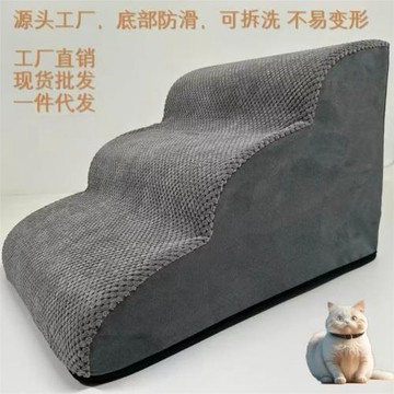 寵物樓梯狗狗樓梯臺階小型犬上床防滑爬梯可拆洗貓咪床邊沙發用品