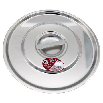 萬得威 304不鏽鋼平蓋  1個  24cm