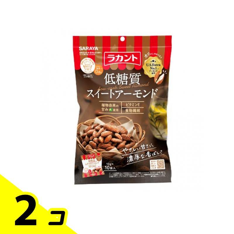 サラヤ ラカント 低糖質スイートアーモンド 100g 2個セット