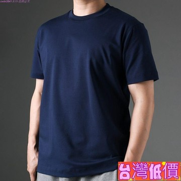 悅裳💎台灣免運💎夏季涼感藏青色正肩小領口t恤男素色彈力打底短袖短袖上衣短袖上衣韓版男裝夏天男裝