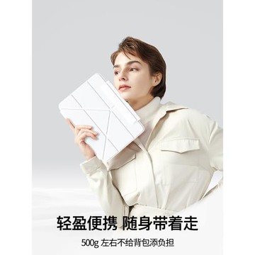 bijiben適用ipadair6保護套帶筆槽2024蘋果ipadpro13寸平板保護殼5/4防彎摔11旋轉10代9透明8磁吸拆分九硬殼