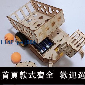 【台灣公司 可打統編】乒乓球拾者機器人  專注力訓練機器人