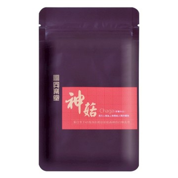 同樂堂 神菇（CHAGA）健康食品 保健膠囊 60粒/包 京都同仁堂 調整體質 保健食品無法說明功效 請參考成分表