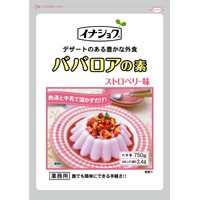  業務用 ババロアの素ストロベリー(ソースなし) 750G 常温 3セット