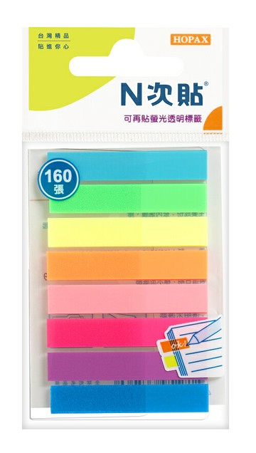 HERWOOD 鶴屋 N次貼 八色螢光標示便條 66506