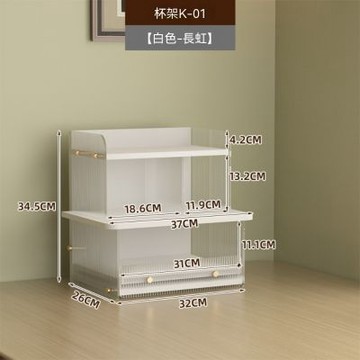 杯架 桌面置物架 （靜音滑軌/加大抽屜/分層置物）咖啡角置物杯架 分層收納架 辦公室工位小型收納架