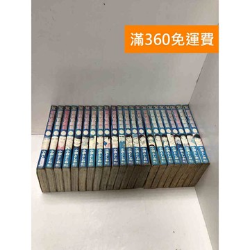 【雷根360免運】【送贈品】漫畫 硬漢vs鐵漢 1-22集(完) #有釘章 #七成新【Q-I0246】