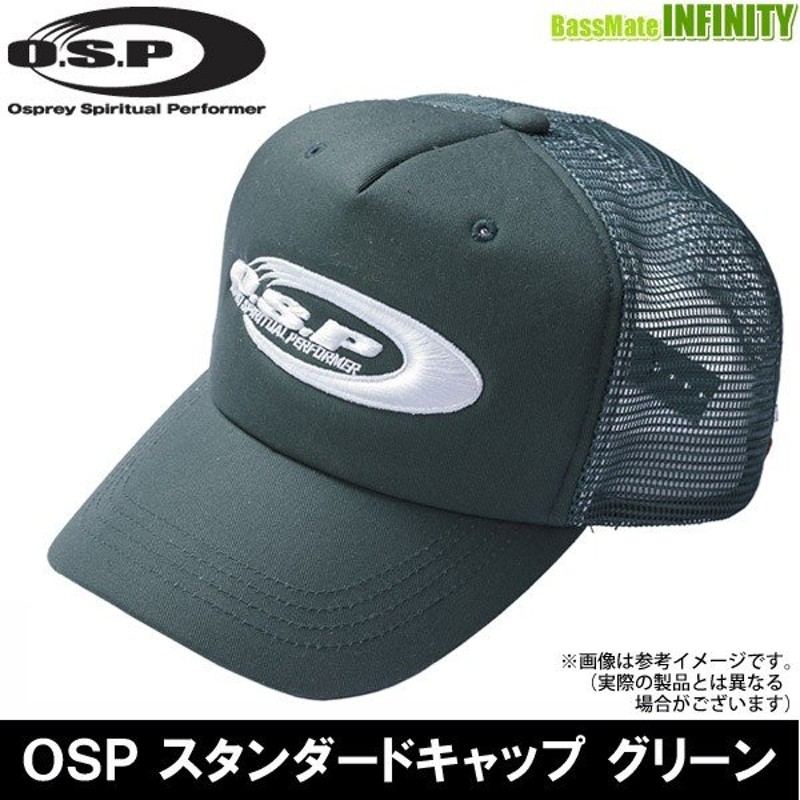 ○OSP スタンダードキャップ (グリーン) 【まとめ送料割】 通販 LINEポイント最大0.5%GET | LINEショッピング