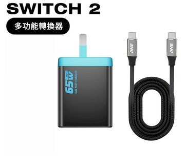 NS2｜NS 周邊 IINE 良值 SWITCH2 多功能轉換器 L1293 NS2 HDMI 4K畫質 65W 電視投影 支援iPhone